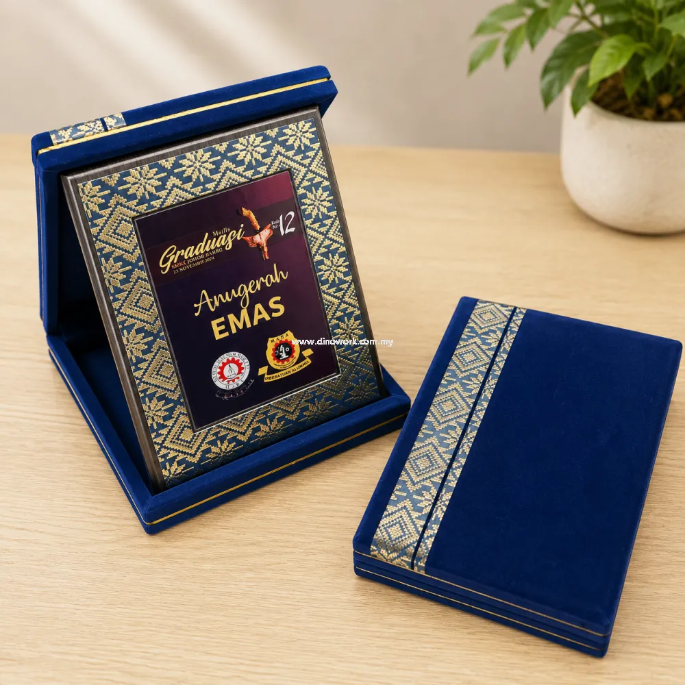Wooden Award Plaque with Songket Velvet Presentation Box