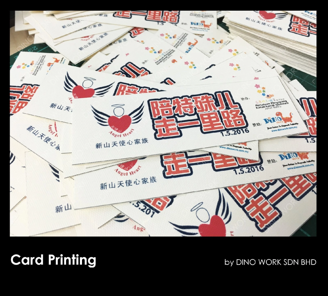 Digital Print