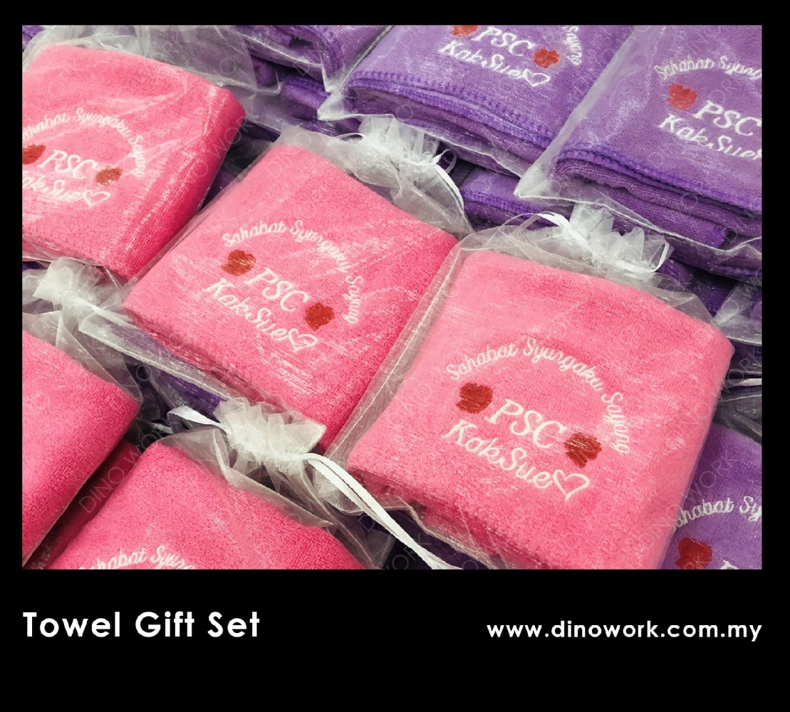 Towel Gift Set