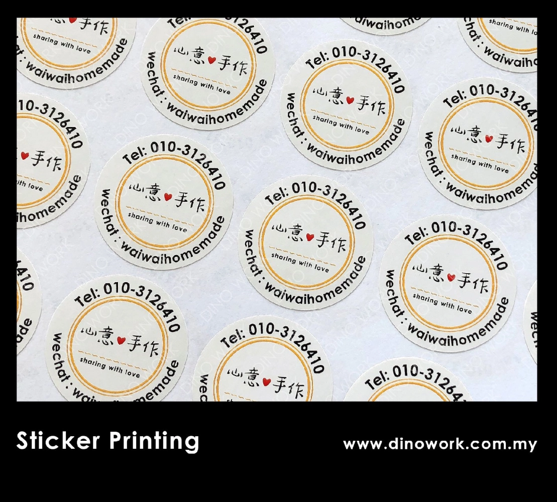 Sticker