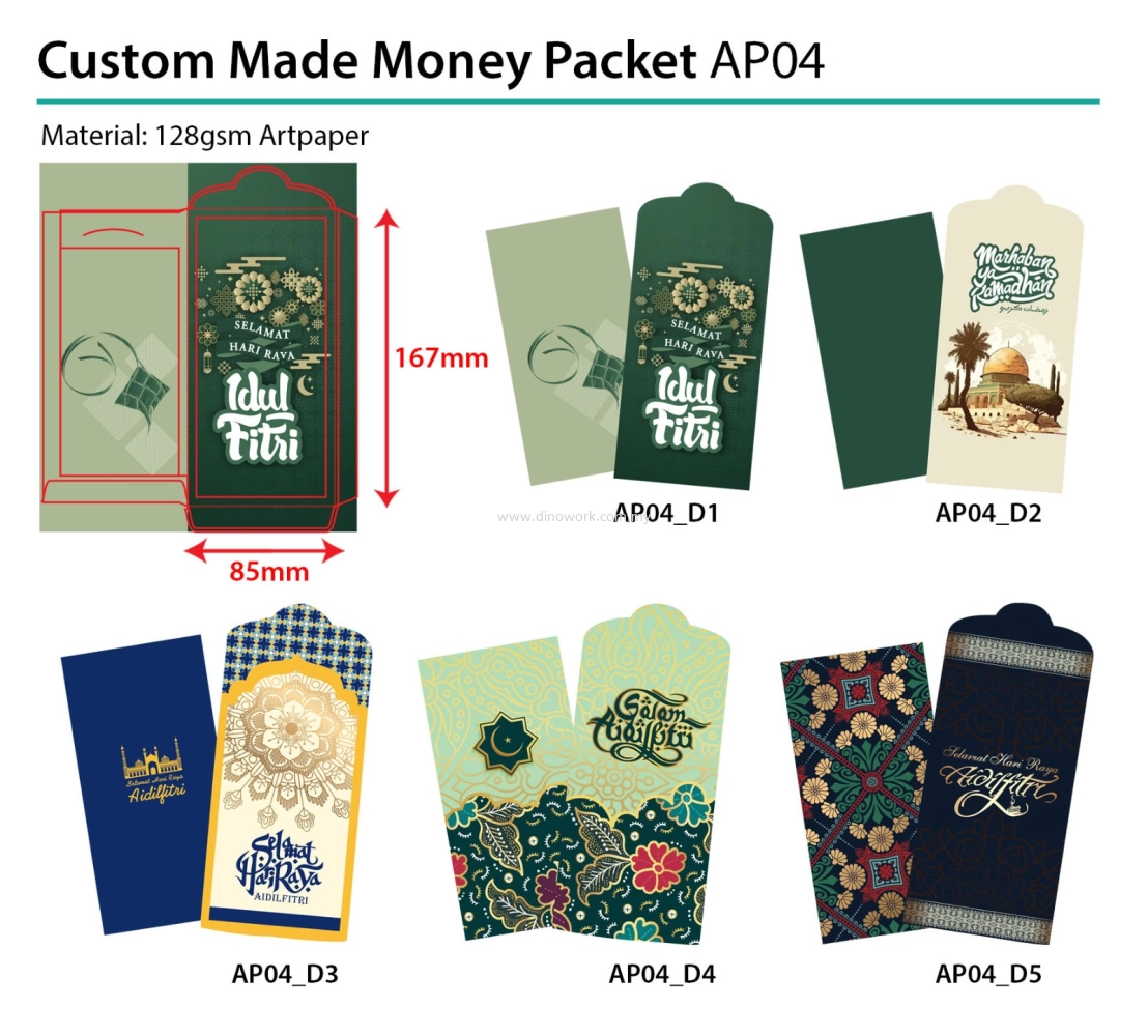 Money Packet