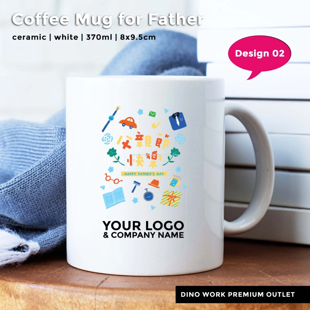 Father's Day Gifts