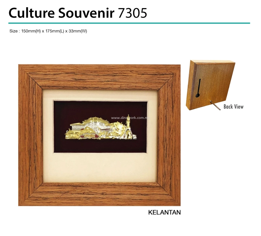 Culture Souvenir 7305