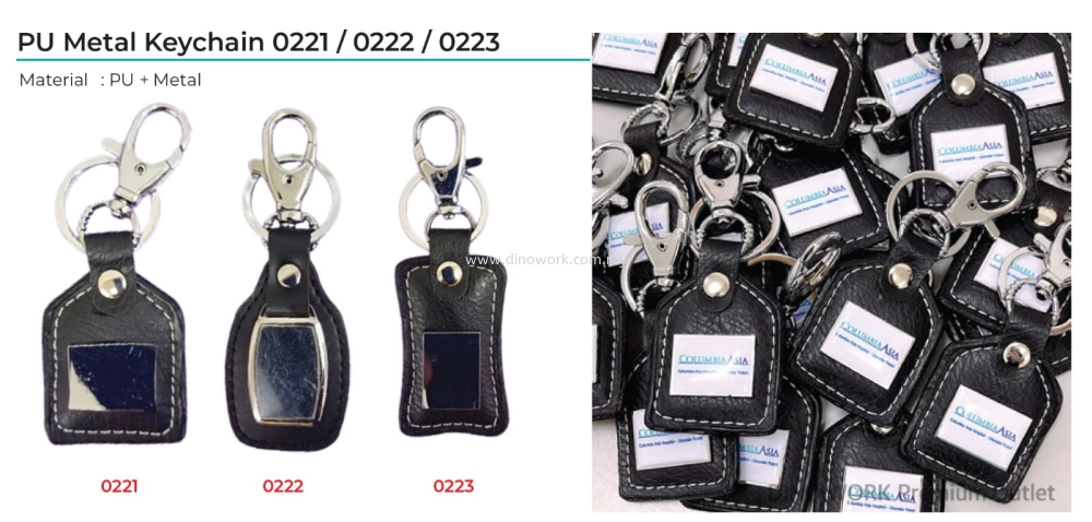 PU Metal Keychain 0221 / 0222 / 0223