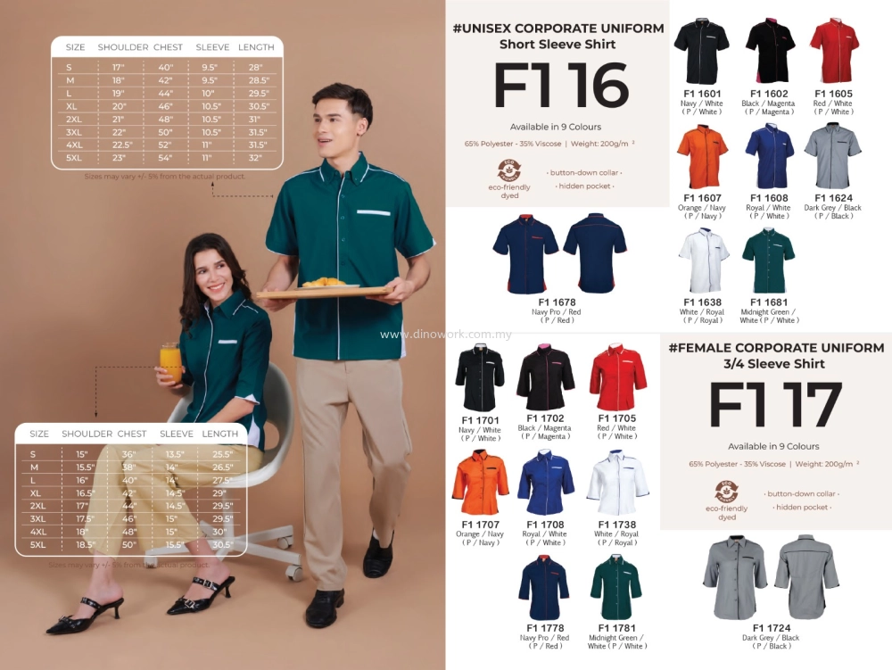 Corporate Uniform Short Sleeve (F1 16) & Female Three-Quarters Sleeve (F1 17)