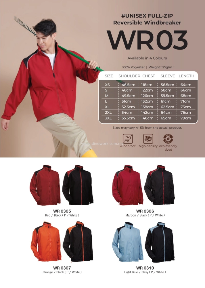 Full Zip Reversible Windbreaker (WR03 - Unisex)