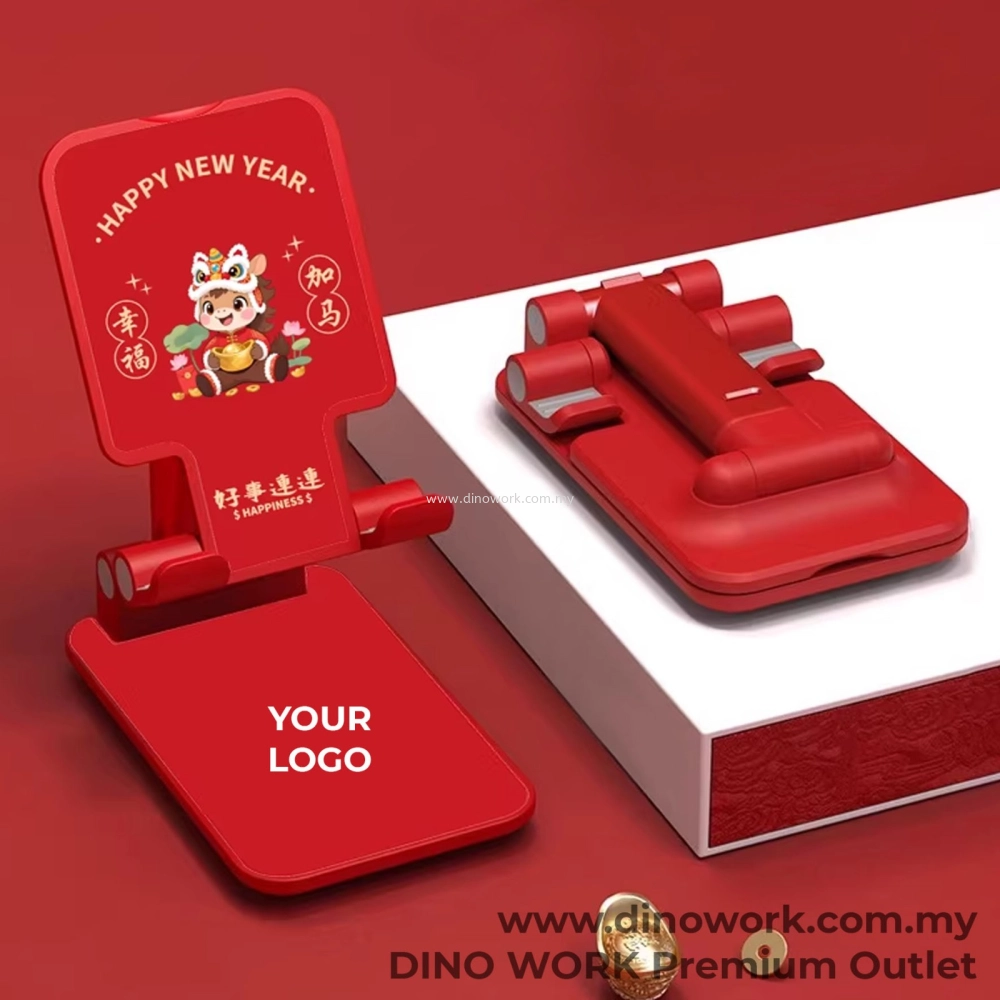 Chinese New Year Gifts