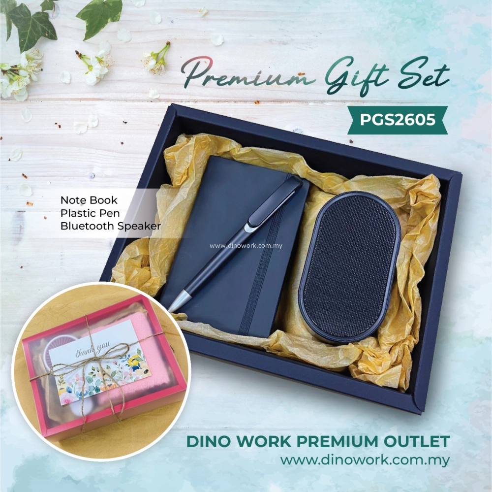 Premium Gift Set PGS2605