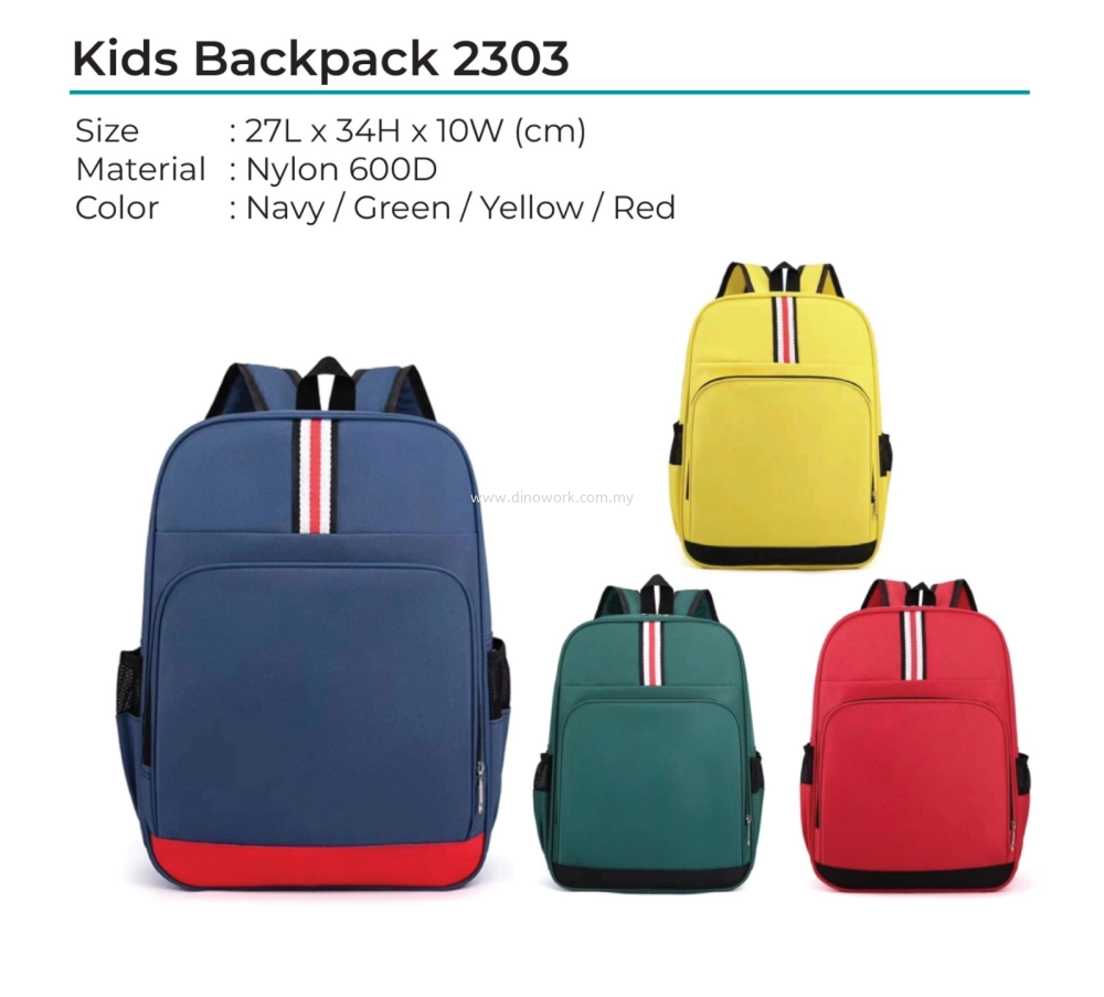 Kids Backpack 2303 (WSL)
