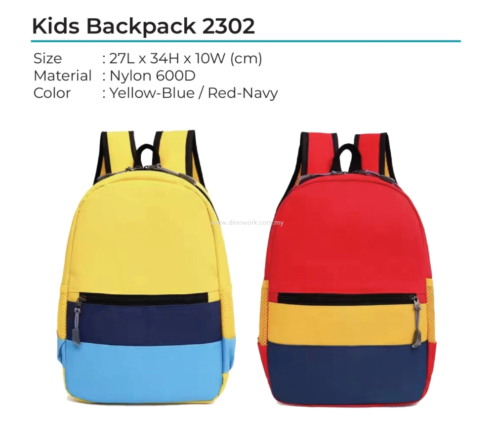 Kids Backpack 2302 (WSL)